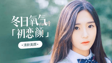 美图P图