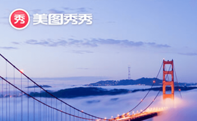 美图秀秀滤镜