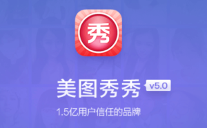 美图秀秀拼图功能