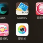 美圖秀秀軟體