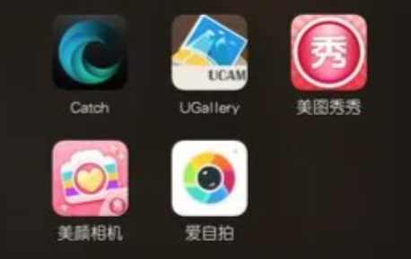 美圖秀秀軟體