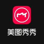 美图秀秀滤镜大师